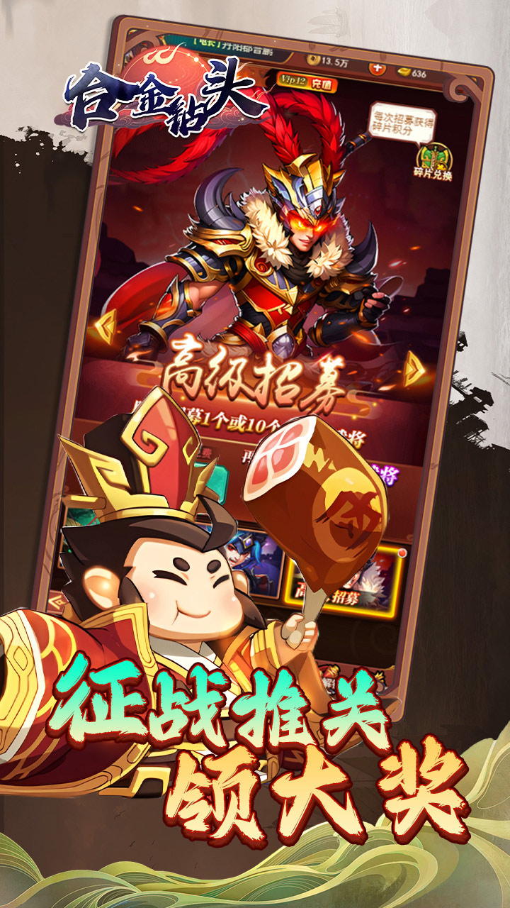 合金钻头0.1折版