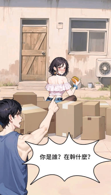 逆袭成富豪末日印钞机游戏