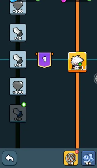 训练营玩法截图2