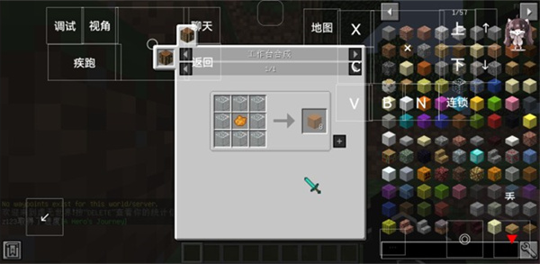 怎么进入游戏截图5