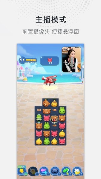 全能录屏大师app手机版