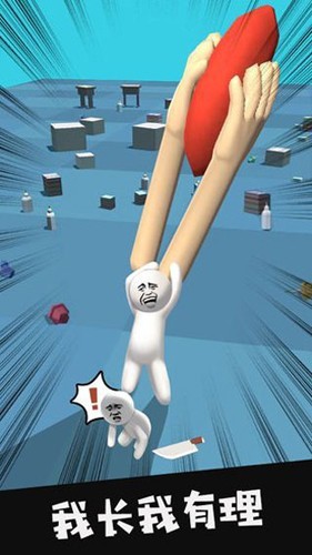 我的大刀四十米单机版