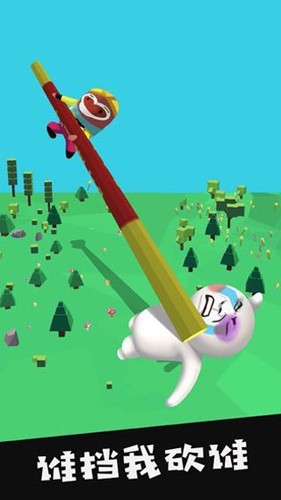 我的大刀四十米单机版