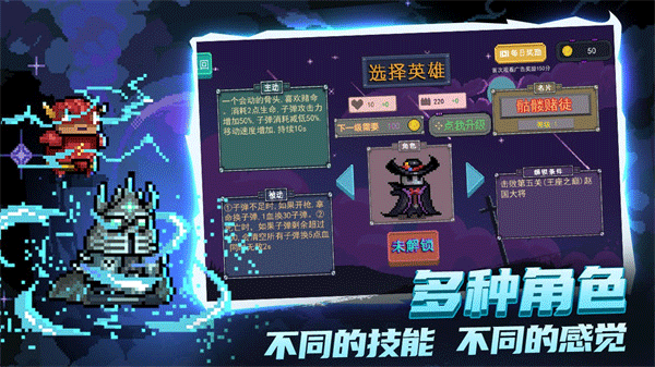 大战迷宫村2025最新版