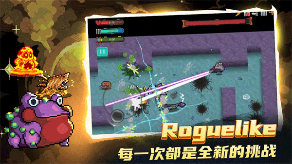 大战迷宫村2025最新版