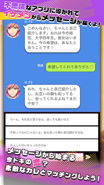 秘密短讯最新版