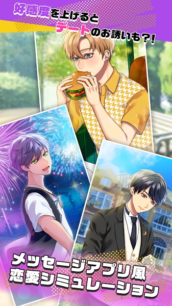 秘密短讯最新版