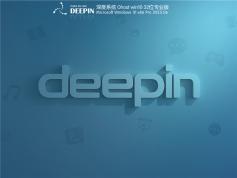 深度技术Win10系统镜像最新版下载 | 深度技术 Windows10 32位 优化专业版 V2025.06