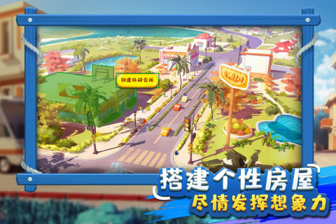 金币大富翁无限礼包版