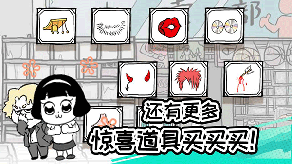 考试大作战汉化版