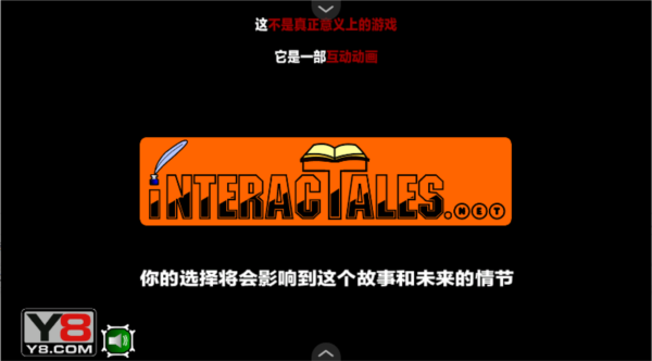 僵尸社会第三章手游