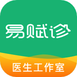 易赋诊最新版