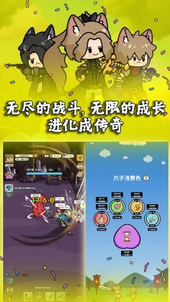 猫猫传说单机版