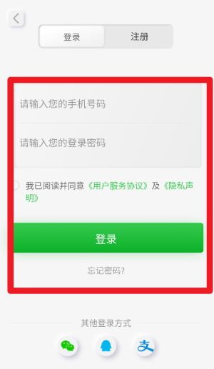 云南高速通官网版