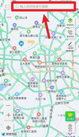 云南高速通官网版