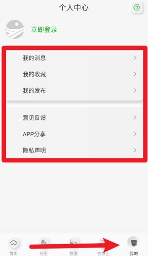 云南高速通官网版