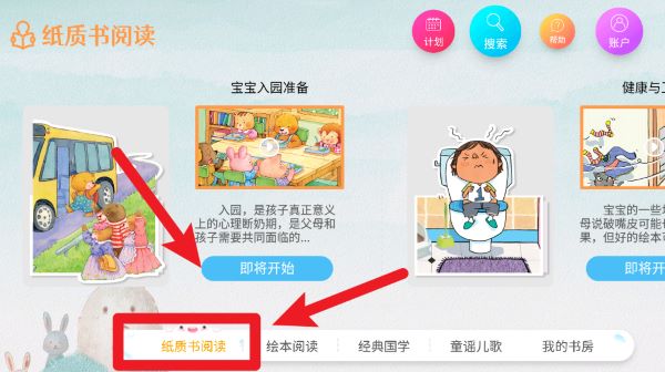 滴滴学堂官方版