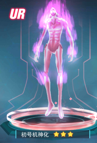 风暴陆战队0.1折扣版