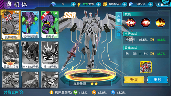 风暴陆战队0.1折扣版