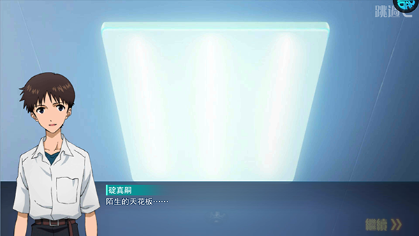 风暴陆战队0.1折扣版