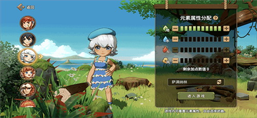 石器时代：觉醒周年版