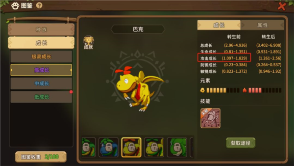 石器时代：觉醒周年版