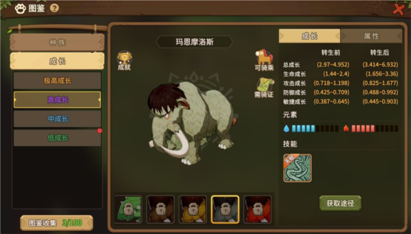 石器时代：觉醒周年版