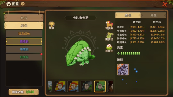 石器时代：觉醒周年版