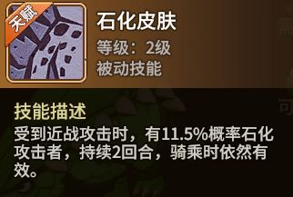 石器时代：觉醒周年版