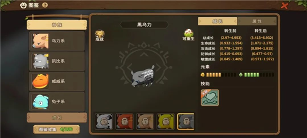 石器时代：觉醒周年版