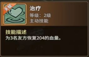 石器时代：觉醒周年版