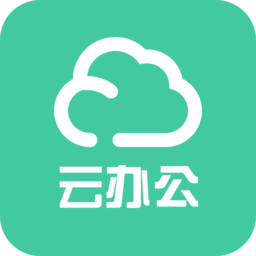 康宁云办公正式版