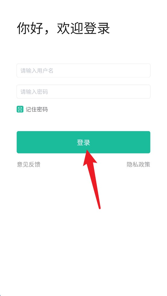 康宁云办公正式版