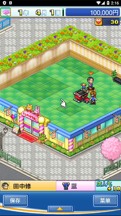 游戏中心俱乐部中文版