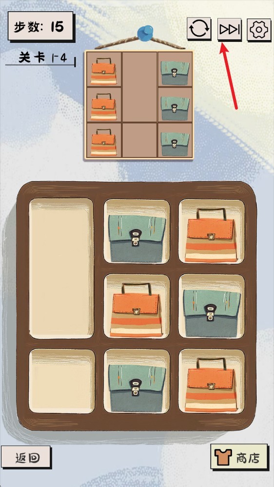 谜图杂货铺汉化版