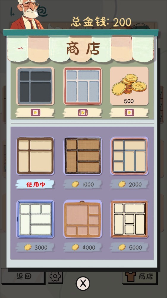 谜图杂货铺汉化版