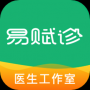 易赋诊最新版