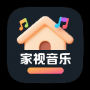 家视音乐