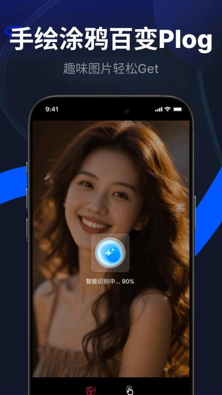 LR图片调色预设滤镜app手机版