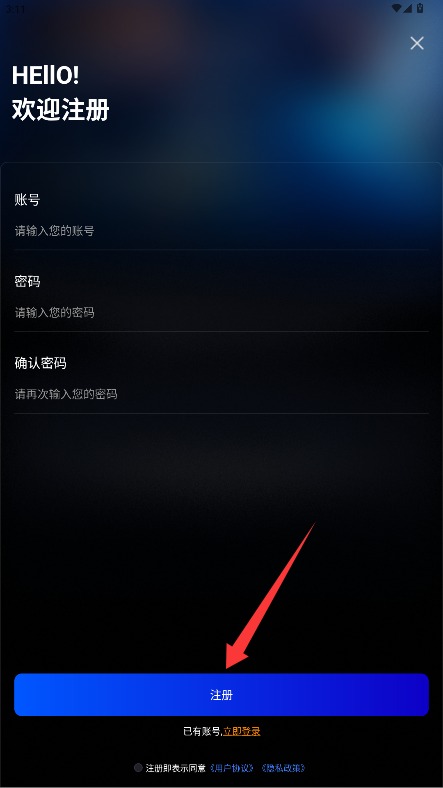 LR图片调色预设滤镜app手机版