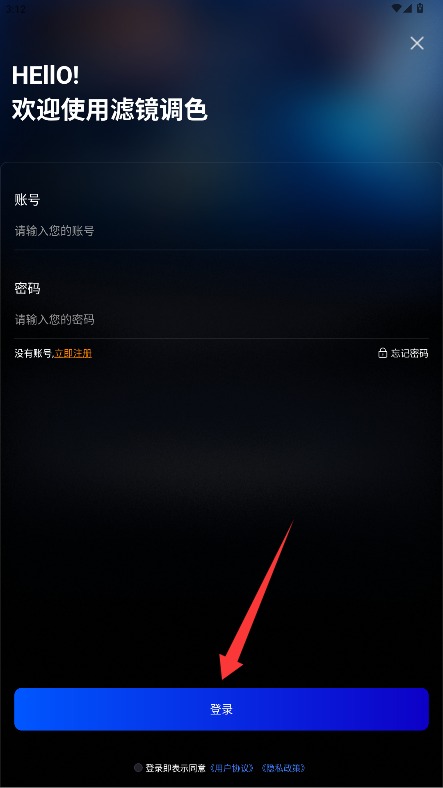 LR图片调色预设滤镜app手机版