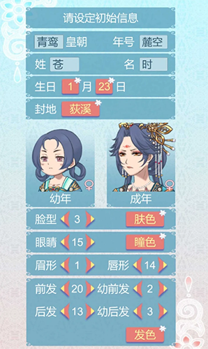 重生长公主的日常免费版