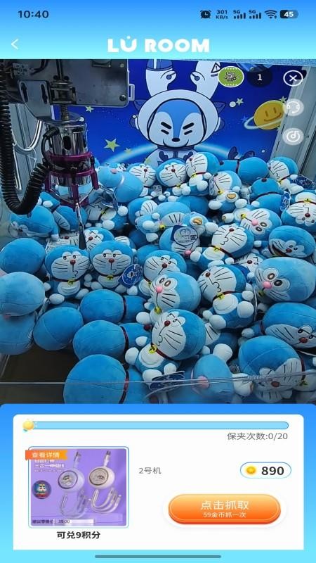 小鹿的屋正式版