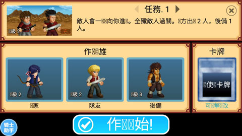 herofighter最新版