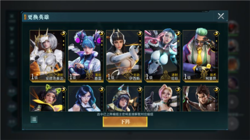 群星纪元公测服