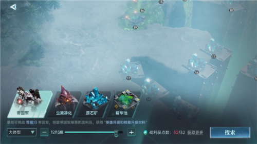 群星纪元公测服