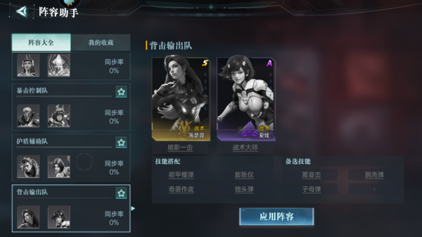 群星纪元公测服