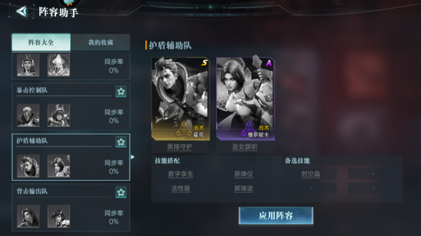 群星纪元公测服