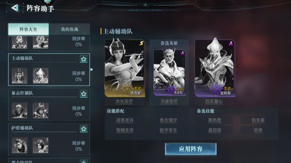 群星纪元公测服