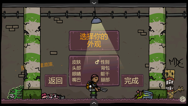 末日地球反击战3安卓版